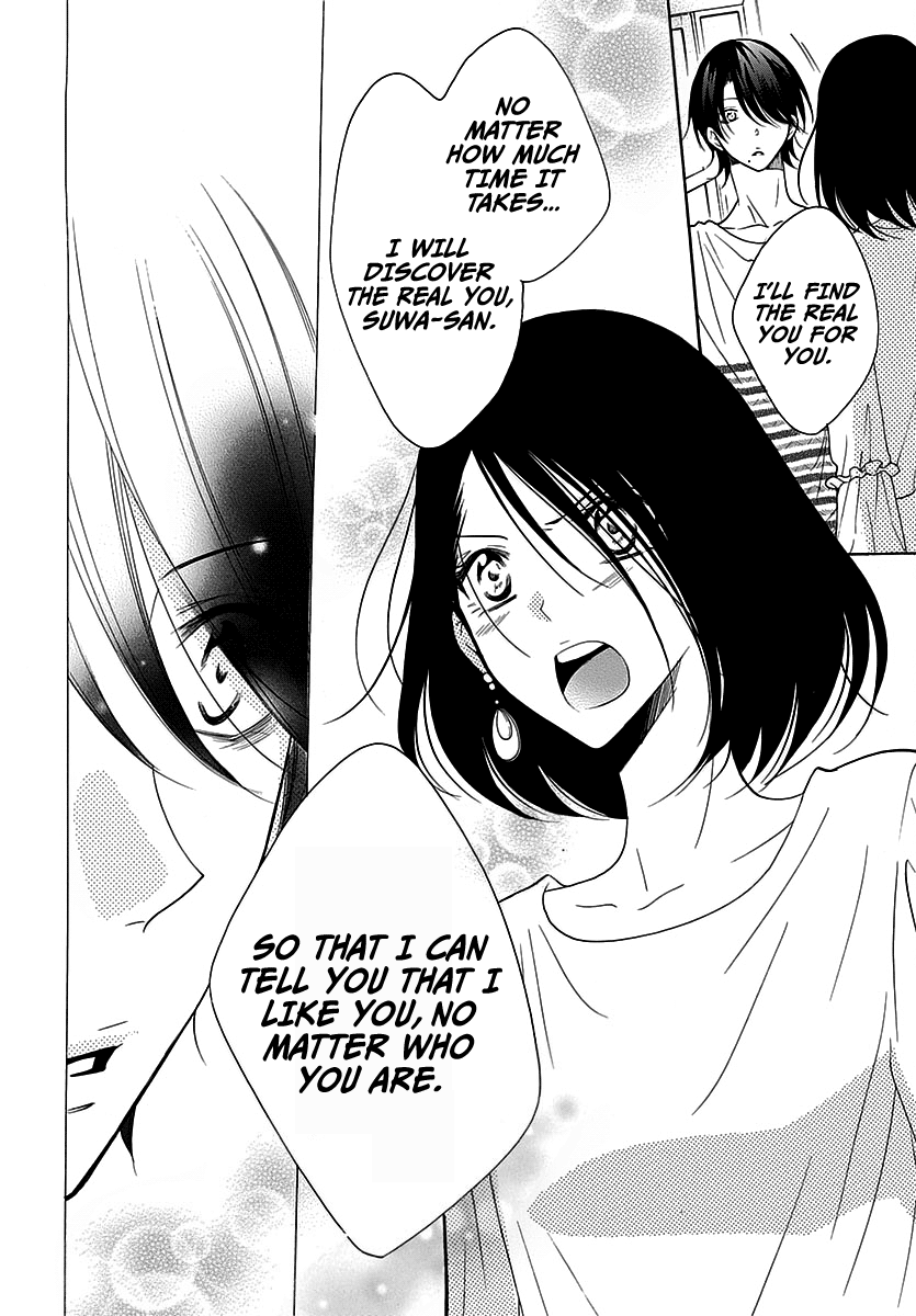 Namaiki Zakari, Chapter 82 image 29